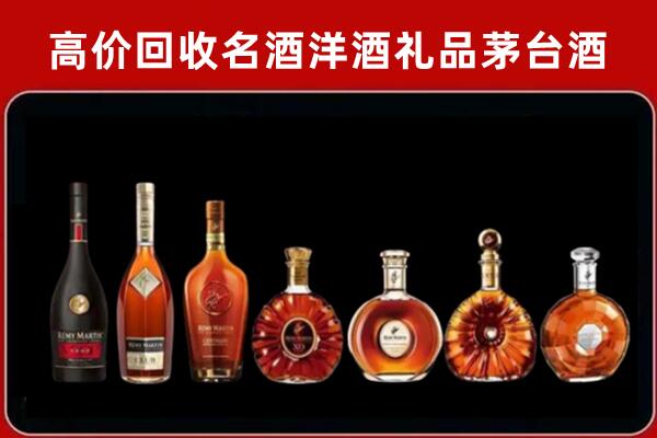 辽阳市回收拉菲红酒