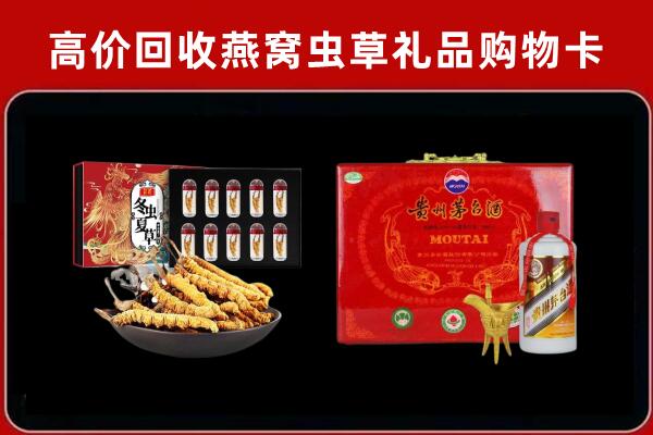 辽阳市回收15年茅台酒